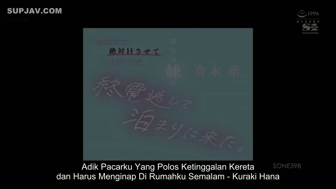[ Jav Sub Indo ] Adik perempuan pacar saya yang tidak bersal...