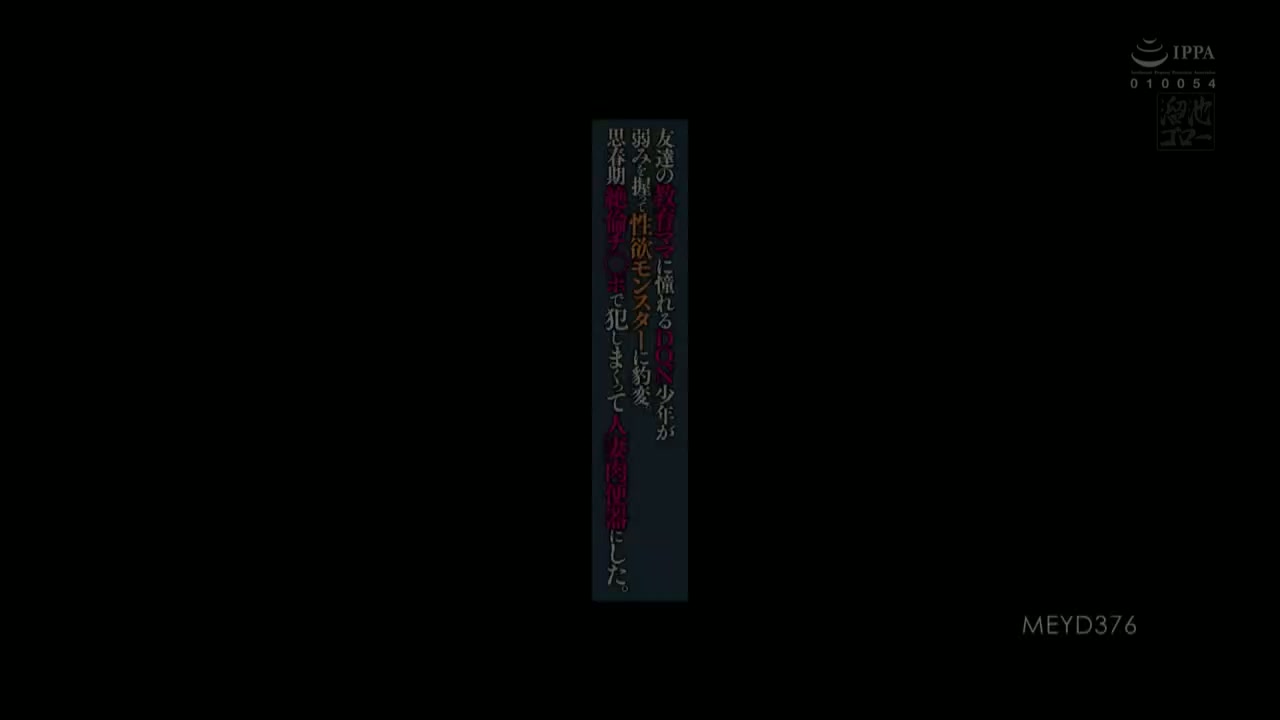 Jav Sub Indo Kanna Fuji - Akrab Dengan Ibu Tiri - DoodStream