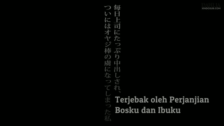 [ Jav Sub Indo ] Suzume Mino - Bos Kantor Mesum
