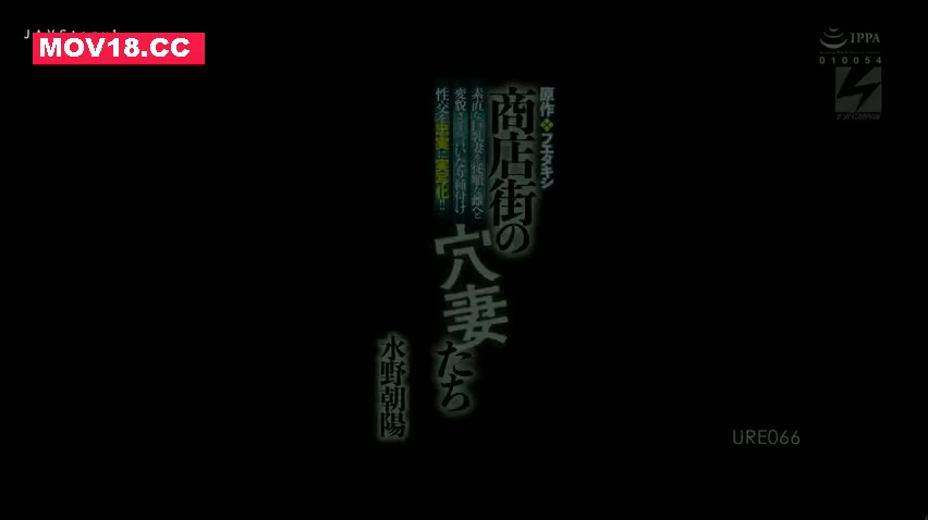 Jav Sub Indo - Aku menghamili istri pemilik toko – Asahi Miz...