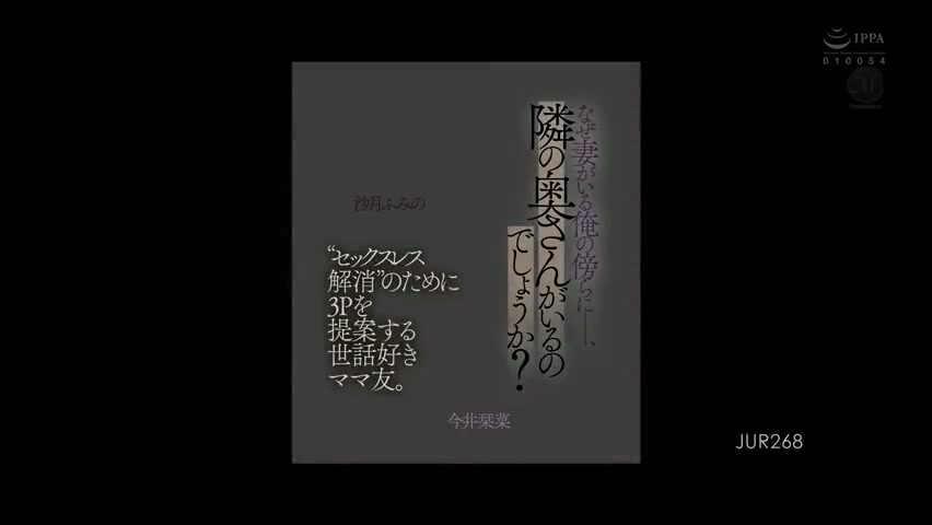 jur-268_javhd_today.mp4