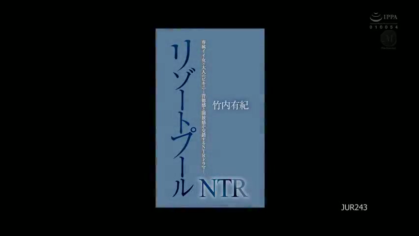 [ Jav Sub Indo ] Resort Pool NTR Gadis Panas Eksklusif x Bikini Dewasa... Drama NTR yang memadukan antara amoralitas dan kebebasan. Yuki Takeuchi jur-243_javhd_today.mp4