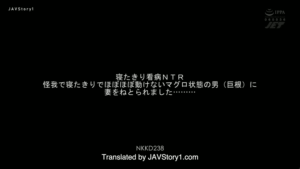 (Javsubindo) NKKD-238 Yuria Hoshine 720p