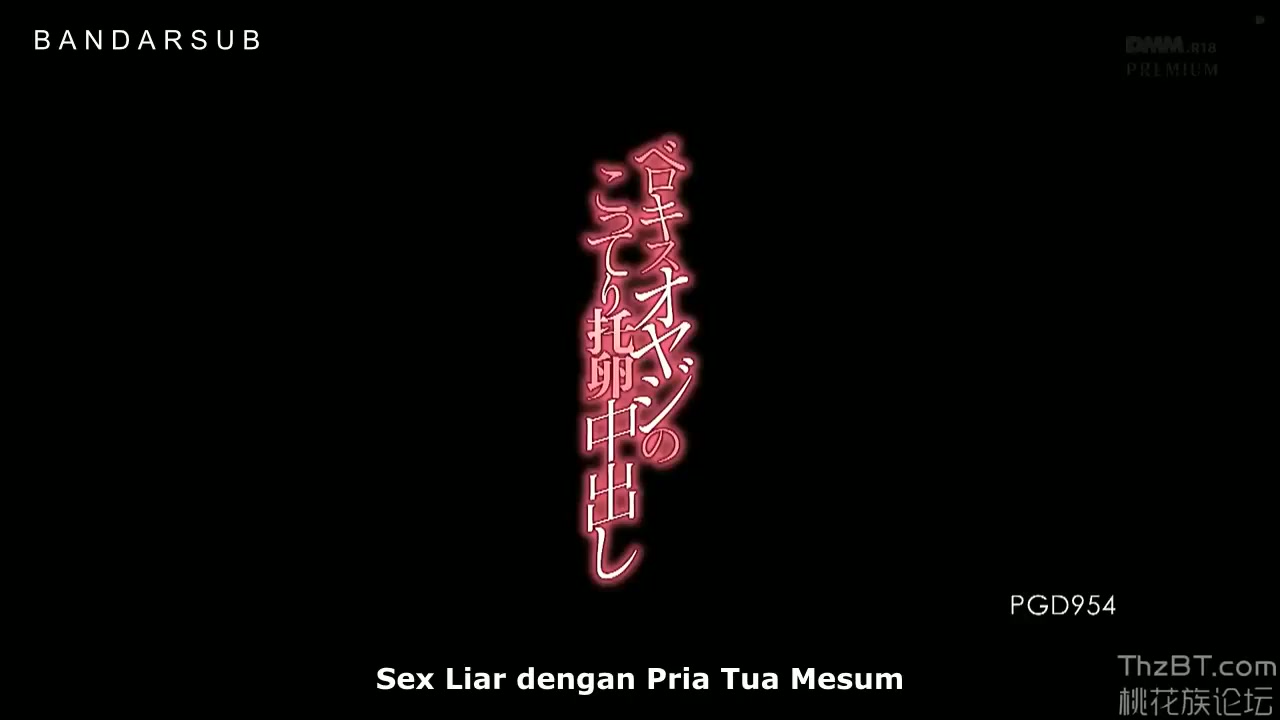 * SUB INDO * PGD-954 - Sex Liar Bersama Paman si Tetangga Mesum - Meguri