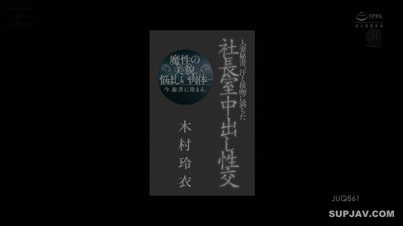 [ Jav Sub Indo ] Sekretaris yang sudah menikah, keringat dan...