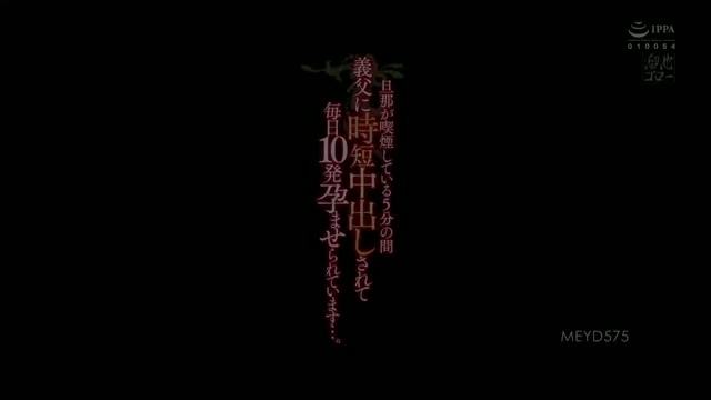 Jav Sub Indo - 10 Kali Melakukannya Dengan Ayah Mertua - Tok...