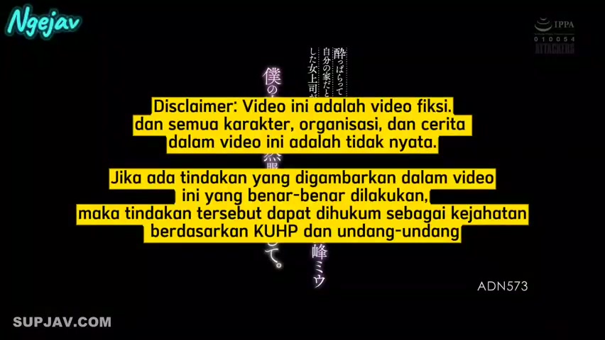 Jav Sub Indo [ADN-573] Bungkus Bosku Yang Mabuk Berat – Miu...