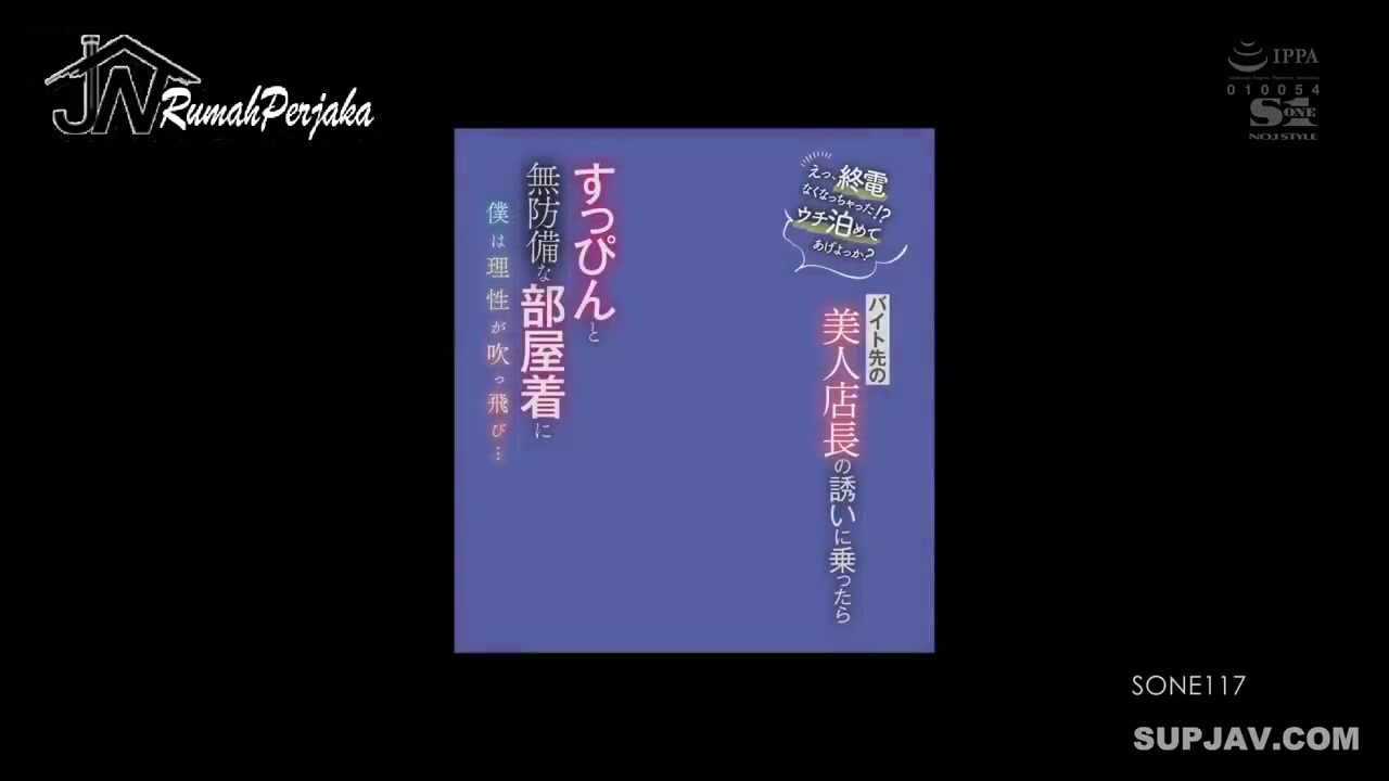 [ Jav Sub Indo ] Mei Washio - Benih Cinta yang Tumbuh