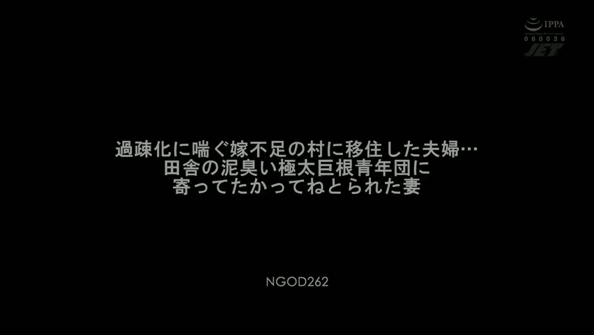 [ Jav Sub Indo ] Sepasang suami istri pindah ke desa yang me...