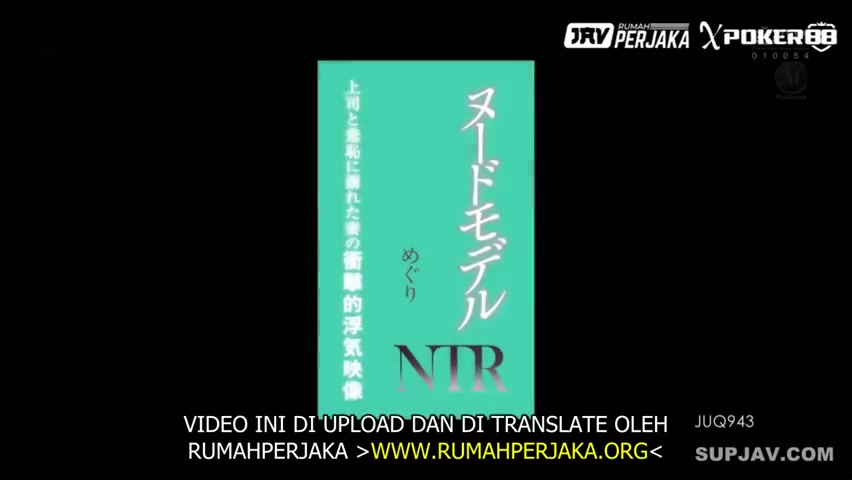 [ Jav Sub Indo ] Jiwa Ekshibisionis Ku Yg Terpendam – Meguri...