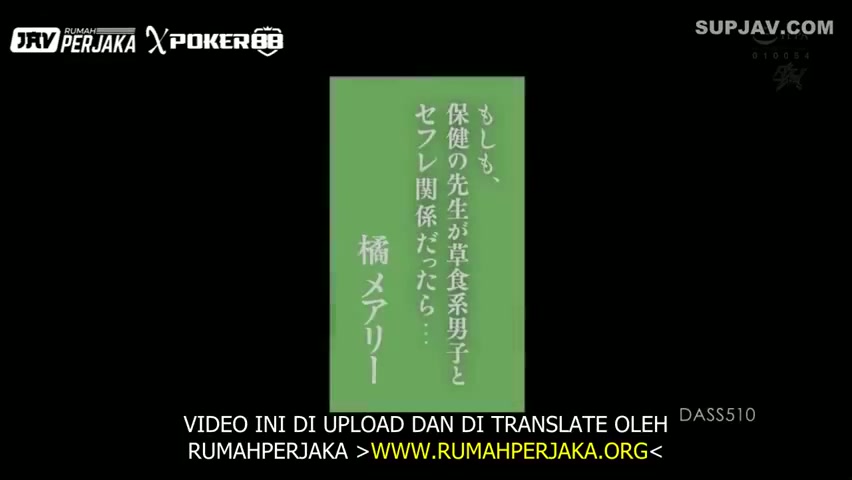 Jav Sub Indo [DASS-510] Alkisah Seorang Guru Yang Mendesah –...