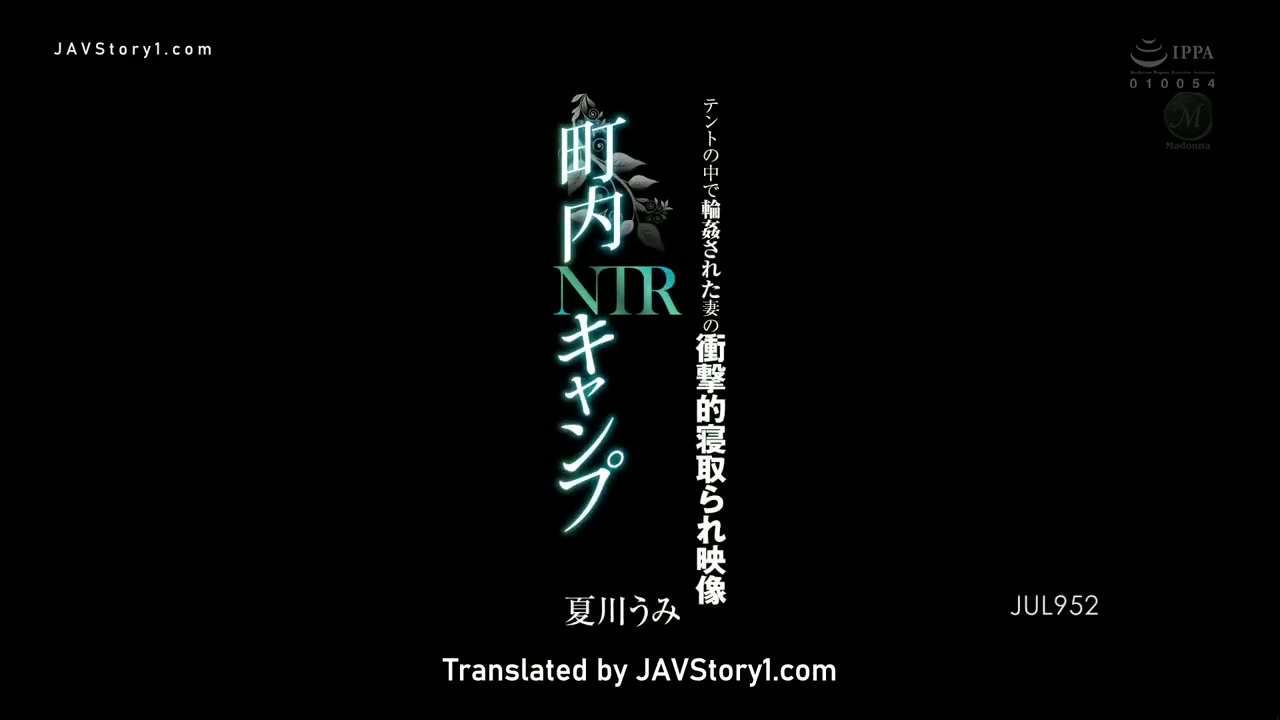 68/Video Bokep Jav Sub Indo Jul-952 Digilir Bapak Rt Dan Kolega – Umi Natsukawa - DOOD BOND